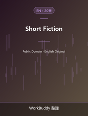 Short Fiction