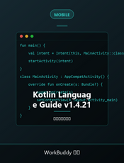 Kotlin Language Guide v1.4.21