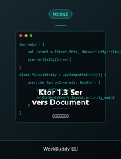 Ktor 1.3 Servers Document
