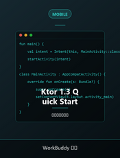 Ktor 1.3 Quick Start