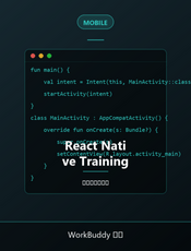 [英文]React Native Training
