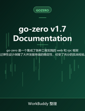 go-zero v1.7 Documentation