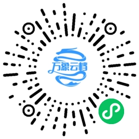 1Panel 进阶实战 微信小程序阅读码
