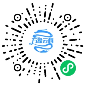 1Panel 官方文档：常用软件 微信小程序阅读码