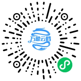 1Panel 官方文档：技能、API 与常见问题 微信小程序阅读码