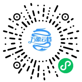 《XUI 微信小程序阅读码