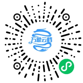 Cloudopt Next v2.0 教程 微信小程序阅读码