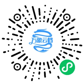 Cocos2d-x v3.x 用户手册 微信小程序阅读码
