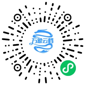 Cocos Creator v1.10 用户手册 微信小程序阅读码