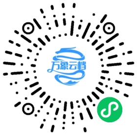 Cocos Creator v1.5.x 用户手册 微信小程序阅读码