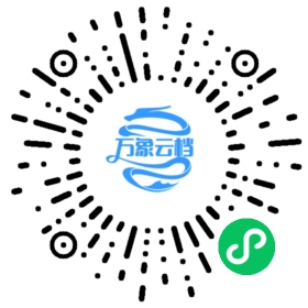 Cocos Creator v1.9 用户手册 微信小程序阅读码