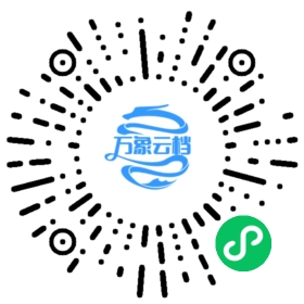 Cocos Creator v2.0 用户手册 微信小程序阅读码