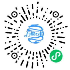 Cocos Creator v2.1 用户手册 微信小程序阅读码