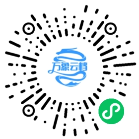 CodeIgniter3.0 中文用户指南 - BookChat 微信小程序阅读码