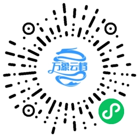 EasyReact 文档手册 微信小程序阅读码