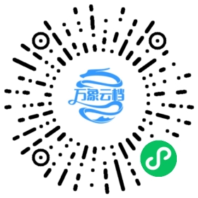 ElasticJob v3.0 教程 微信小程序阅读码