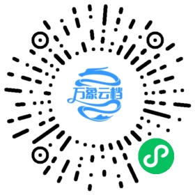 Elixir官网的入门教程中文翻译 微信小程序阅读码
