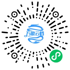 Flutter完整开发实战详解 微信小程序阅读码