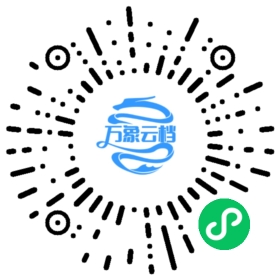 GoFrame v2.0 开发文档 微信小程序阅读码