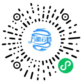 Guzzle v6.0 中文文档 微信小程序阅读码