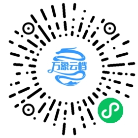 Hanami v1.3 Guides 微信小程序阅读码