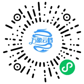 Hanami v2.0 Guides 微信小程序阅读码