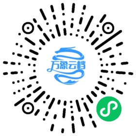 MetaGPT 微信小程序阅读码