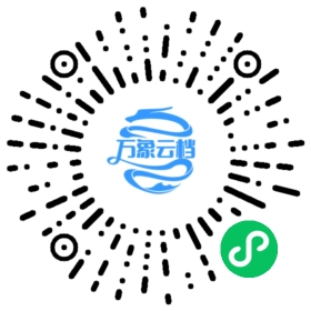 Plague of Pythons by Frederik Pohl - BookChat 微信小程序阅读码