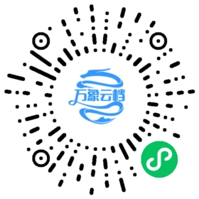 Geocomputation with R 微信小程序阅读码