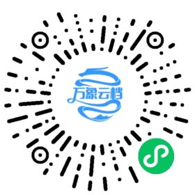 SICP Python  中文版 - BookChat 微信小程序阅读码