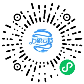 The Swift Programming Language Swift 5.5 微信小程序阅读码