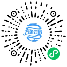 TypeORM v0.2.20 中文文档 微信小程序阅读码