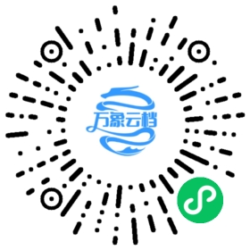 Vagrant Documentation 微信小程序阅读码