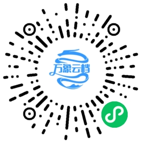 WasmEdge v0.10 Documentation 微信小程序阅读码