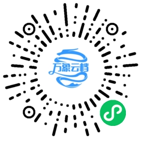 WasmEdge v0.10 中文文档 微信小程序阅读码