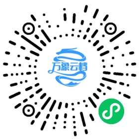 WeTrident 使用文档 微信小程序阅读码