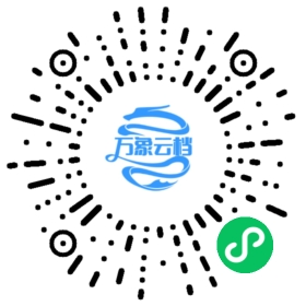 WorkDaddy 微信小程序阅读码