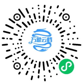 A Doll’s House 微信小程序阅读码