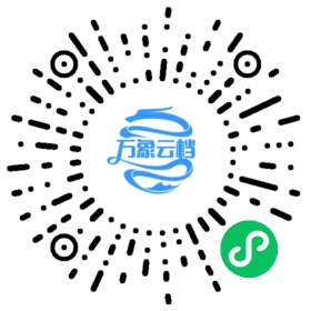 大模型上下文与推理优化 微信小程序阅读码