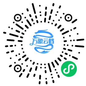 AI音乐从0到1变现之路 微信小程序阅读码