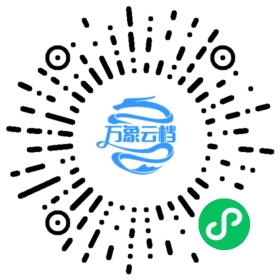 AI 时代做网站：普通人建站指南 微信小程序阅读码
