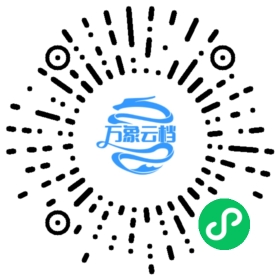 人工智能赛项手册 - BookChat 微信小程序阅读码