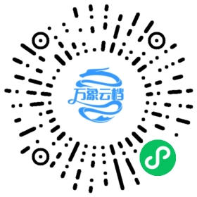 Idylls of the King 微信小程序阅读码