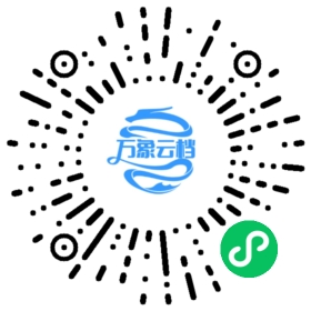 《爱丽丝梦游仙境》中文翻译版 微信小程序阅读码