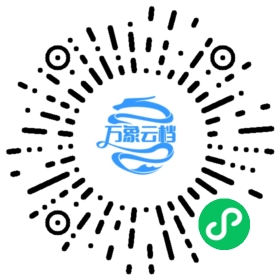 Poetry 微信小程序阅读码