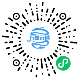 Plague Ship 微信小程序阅读码
