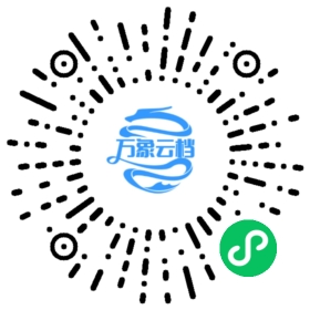 Star Hunter 微信小程序阅读码