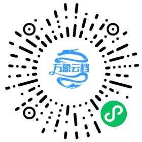 angel-dart-2.x 微信小程序阅读码