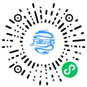 Apache Paimon v0.8 Documentation - BookChat 微信小程序阅读码