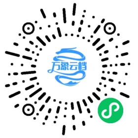 The Art of War 微信小程序阅读码